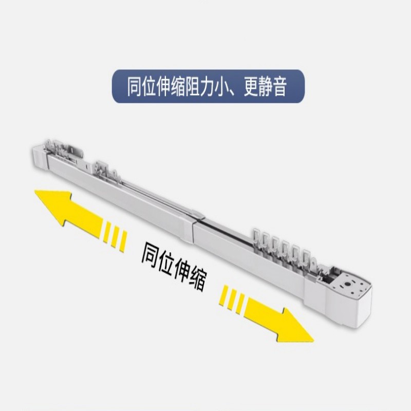 定制电动窗帘轨道电机 伸缩轨 适用米家天猫涂鸦远程控制 开合轨电机
