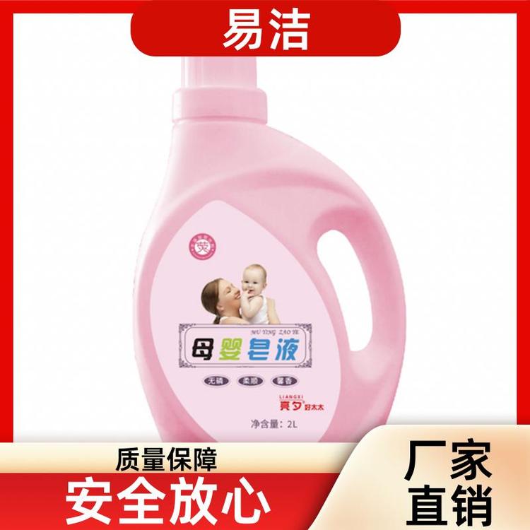 易洁 薰衣草持久留香深层洁净 洗衣液 易冲洗 源头厂家