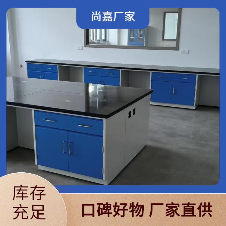 尚嘉 钢木 实验台工作台 提高工作效率 源头 厂家 上门测量