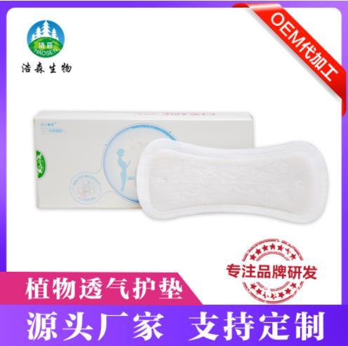 雪莲贴护垫贴牌代加工私密护 垫护理垫滋润养护私处卫生巾厂家定制