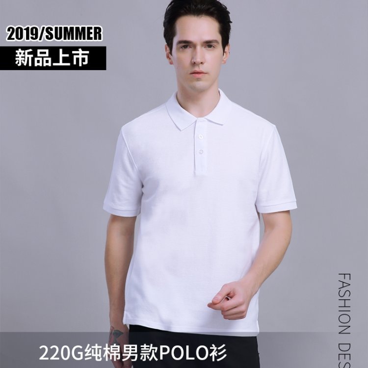 短袖POLO衫定制全棉休闲T恤活动文化广告衫白色T恤衫