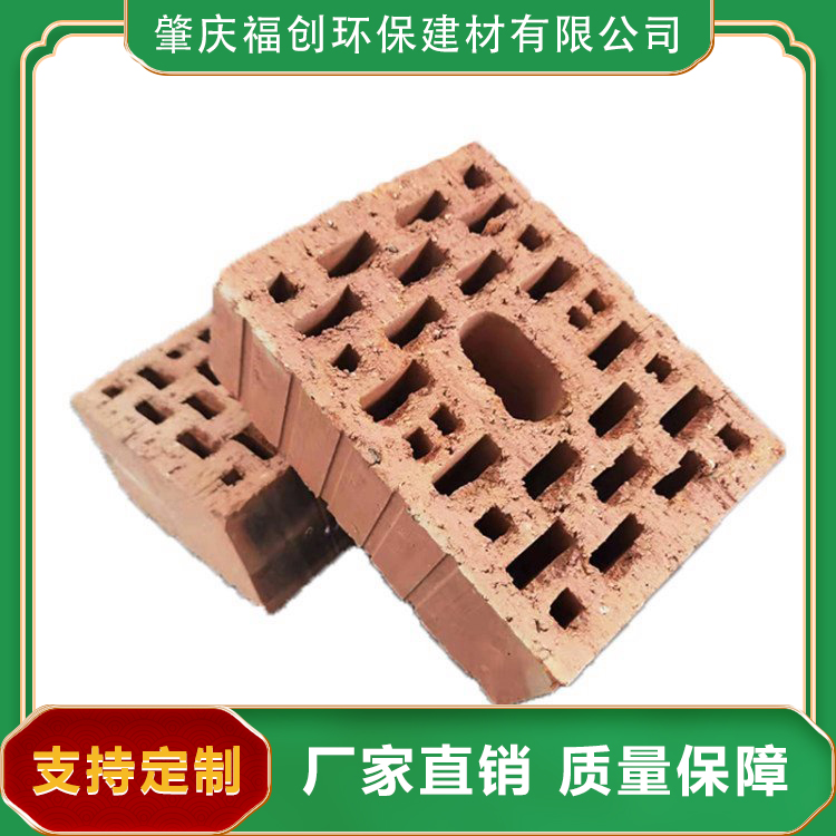 广 东肇 庆厂家批发页岩烧结多孔砖240方孔抗风化隔音砖 空心砖现货
