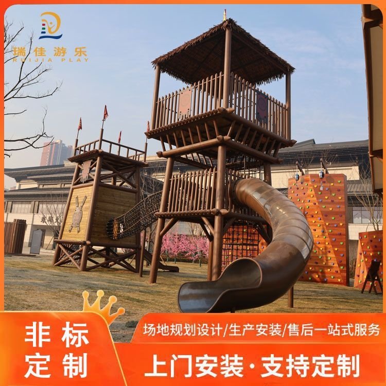 瑞佳 户外无动力游乐设备 儿童攀爬绳网游乐设 备 支持定制
