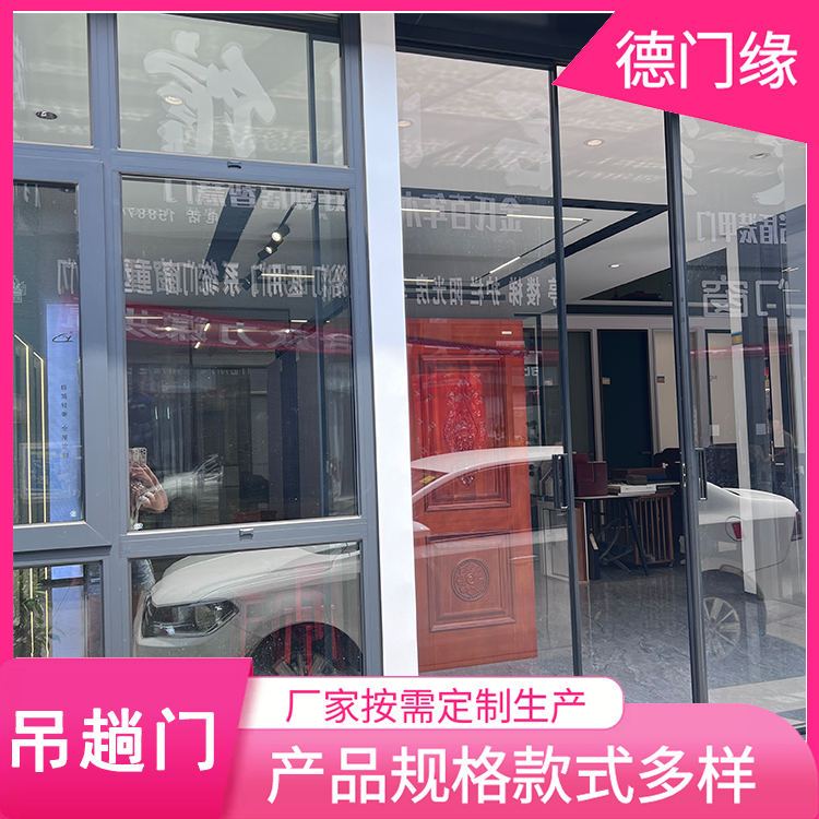 联动移门 单轨吊趟门 极窄边框 推拉隔音钢化玻璃门 支持定制