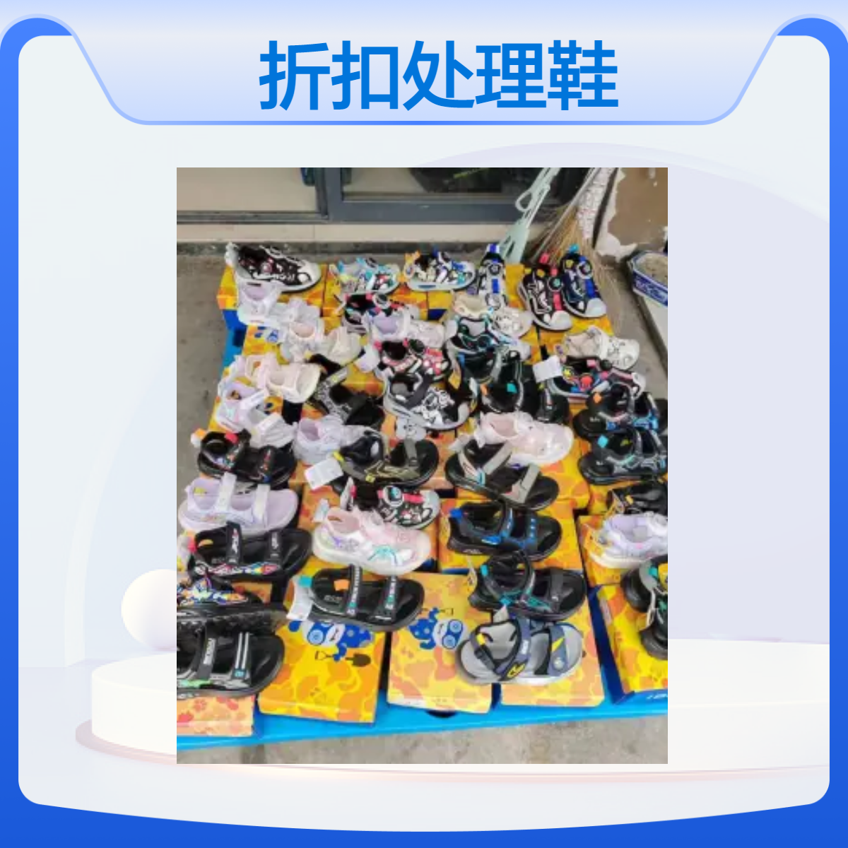 现货通用四季鞋 Q892粘胶鞋 平跟纯色前系带男女鞋夜市赶集开店创业