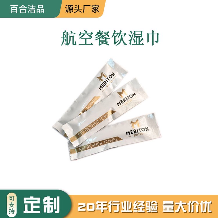 无纺布卷装 棉毛巾 超细纤维卷巾 一次性清洁湿巾 航空餐馆酒店用