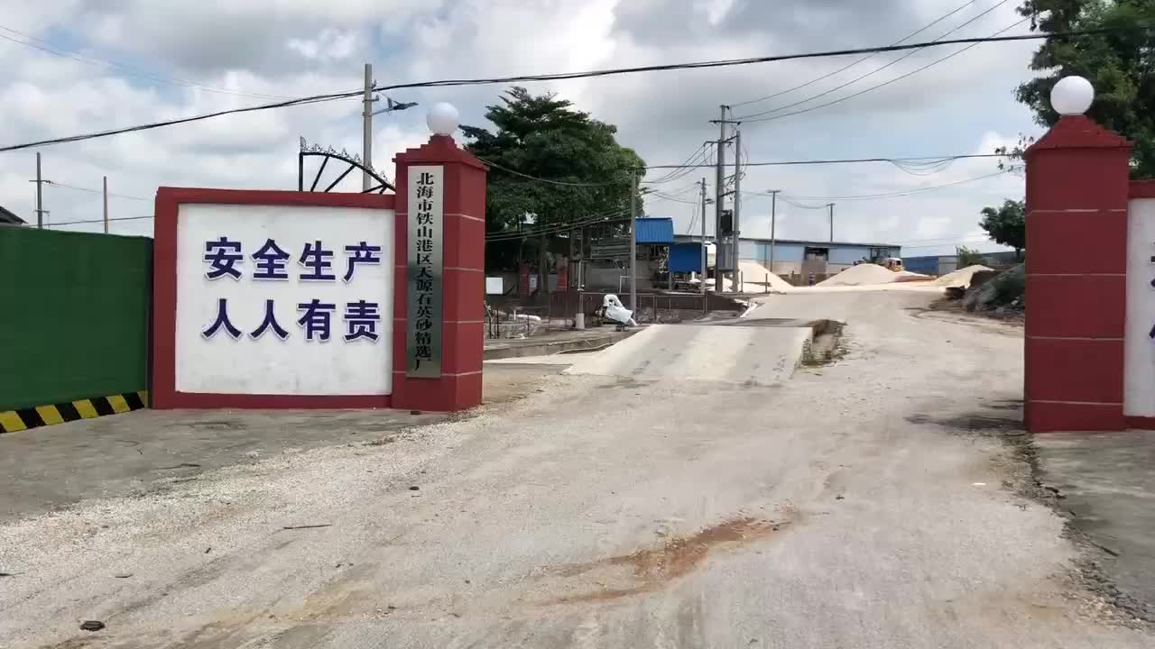 视频
