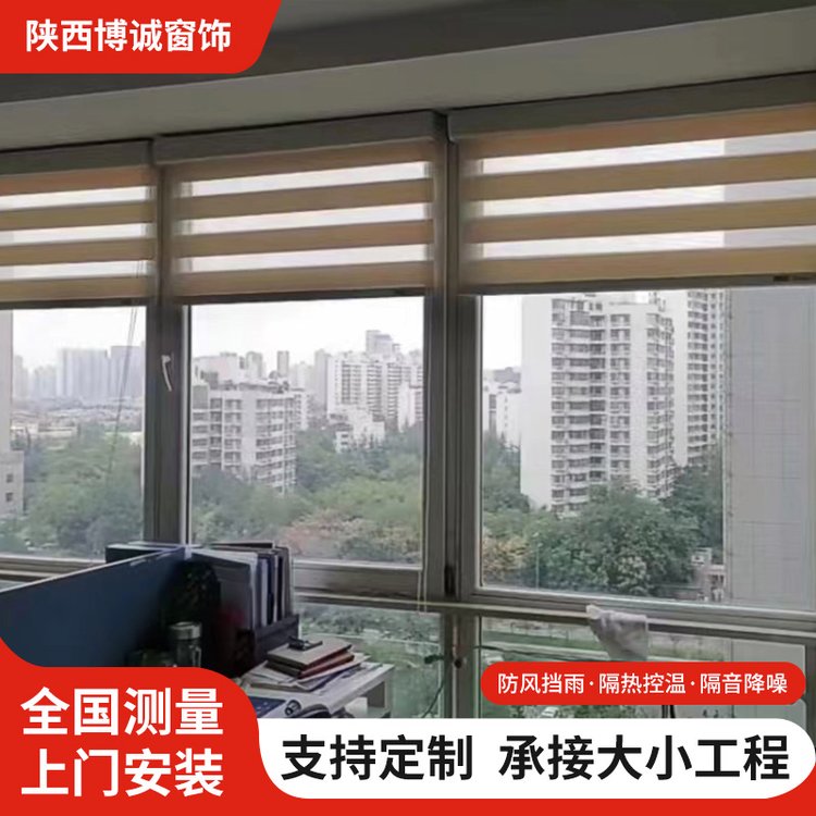 供应 电动柔纱帘 铝合金卷管 客厅 书房 窗帘按需定制