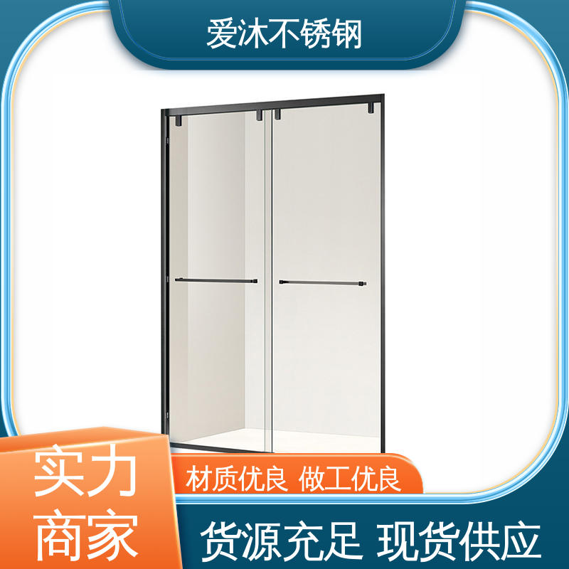 爱沐厂家 圆弧钻石型 弧形淋浴房 防腐防霉 应用广泛