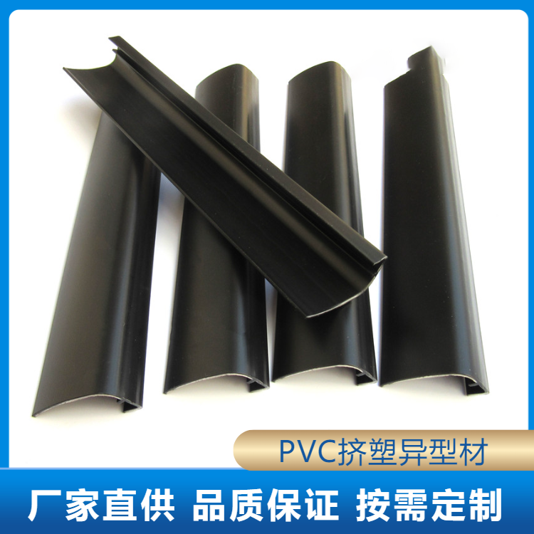 定制PVC塑料异型材抗腐蚀耐磨非标塑胶管玩具小圆管 瑞展