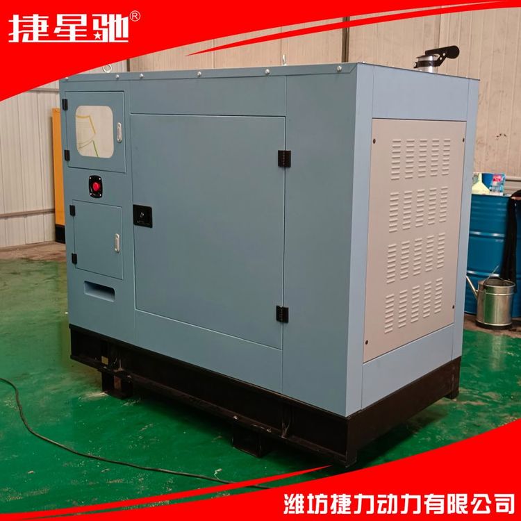 10KW天然气发电机组 柴油 静音 集装箱 移动拖车 方舱电站 消防水泵