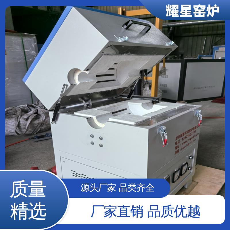 耀星 集中控制热处理 烧结炉 口碑良好 经久耐用 故障率低 可供打样