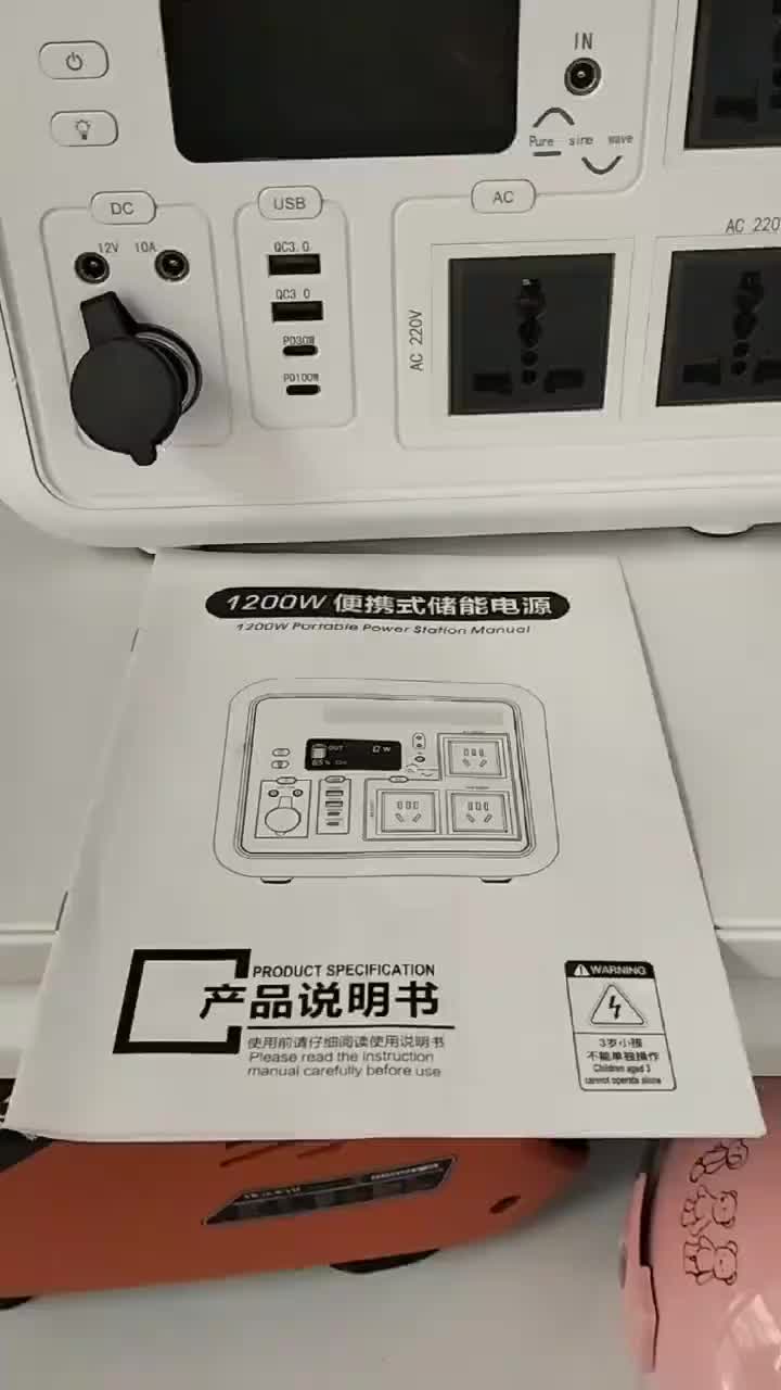 视频