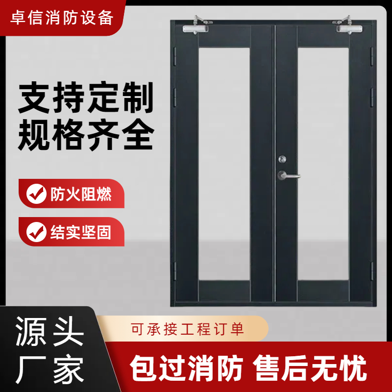 不锈钢铜质防火门 单扇双扇平开式消防门 密封性好