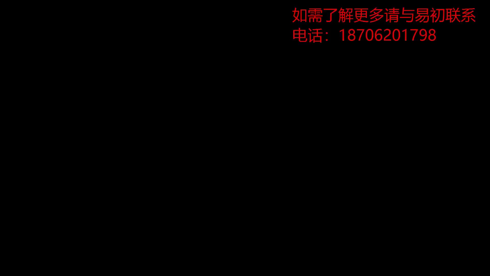 视频