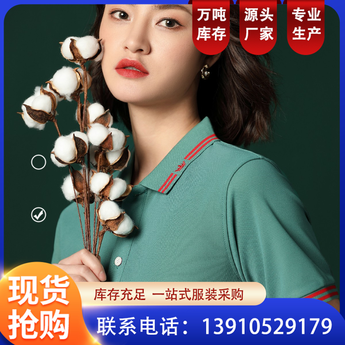 定制夏季纯棉工作服短袖 翻领polo衫批发 空调t恤定做 恒伟盛装