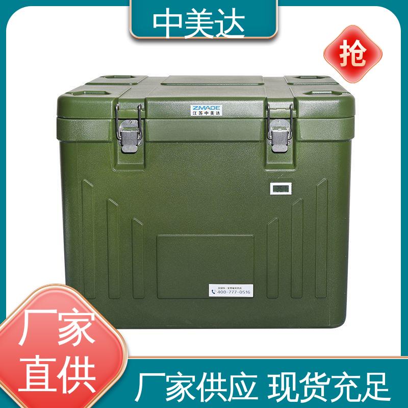 WYC-20便携式冷藏箱 2-8度保温箱 采样样品送检用 小巧方便 中美达