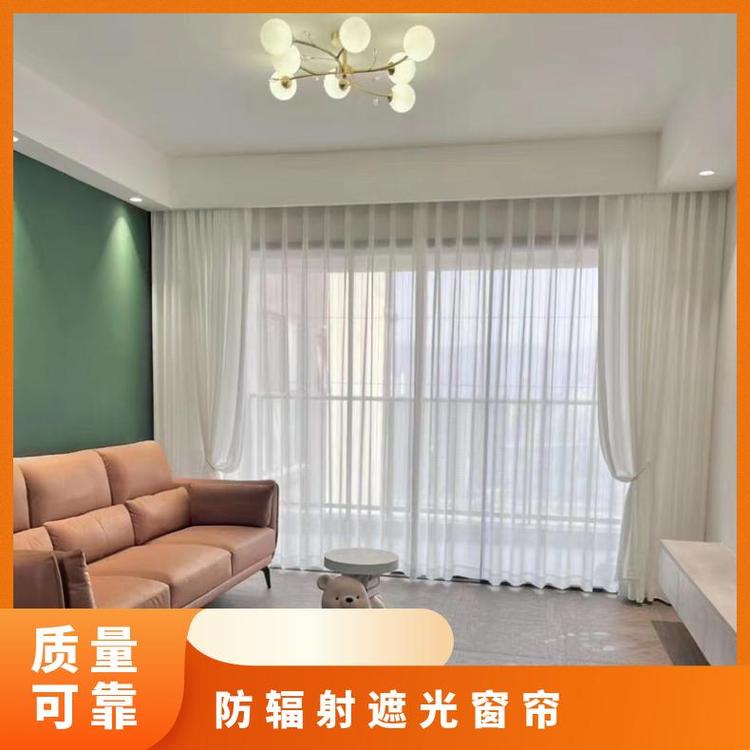 北京房山窗帘定制 遮光防晒 款式多样 简奢布艺
