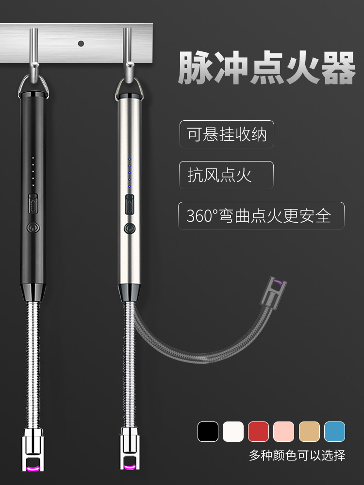 燃气灶脉冲点火枪煤气灶点火器加长手柄棒充电家用厨房家用打火机