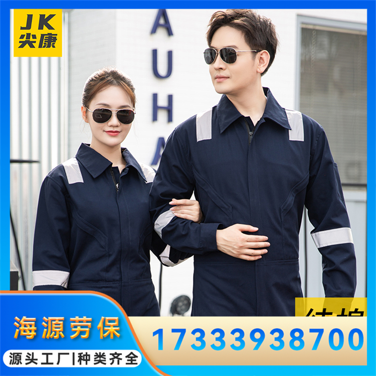 全棉连体工作服 春秋工装 食品厂矿场车间工服