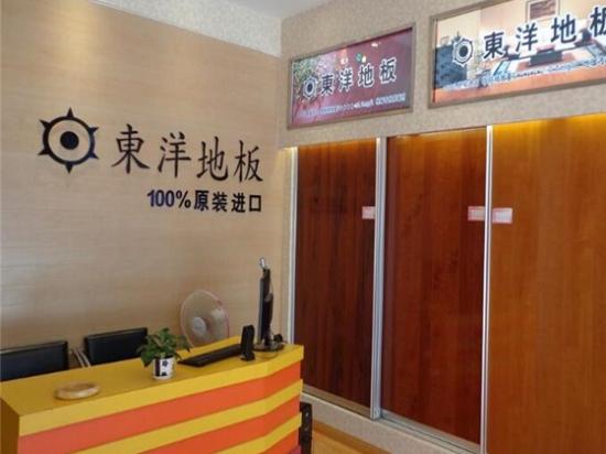 东洋地板