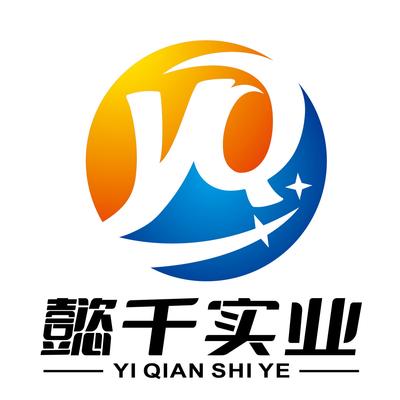 上海懿千实业有限公司