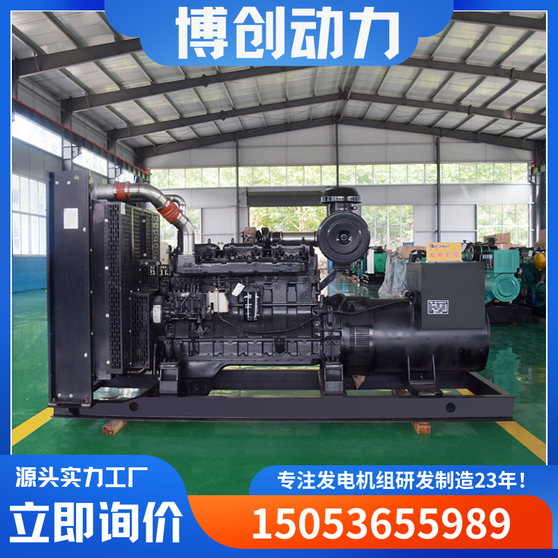 350千瓦柴油发电机足功率煤矿厂常用电源上柴发电机组
