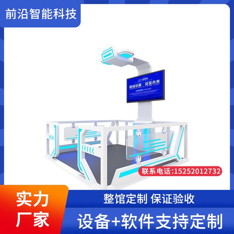 科普示范基地 火场演练系统 安全体验馆 整馆定制 上门安装