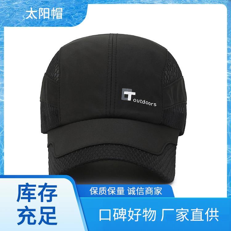 太阳帽厂家 透气网帽 天网一顶遮阳帽 货源充足款式多样