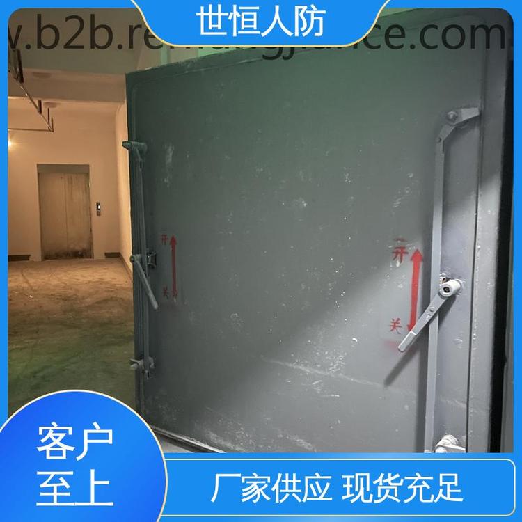 世恒 钢结构 双扇密闭门 诚信经营 达到人民防空工程标准