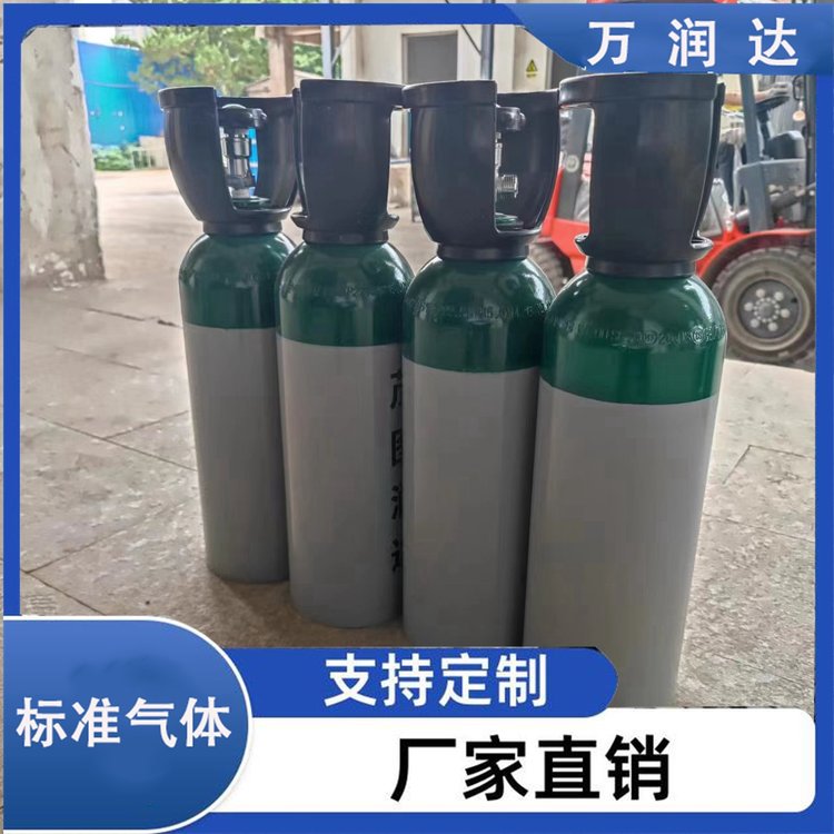 标气钢瓶实际标气 武 汉黄陂 标准气体气瓶 承接工程 万润达 g