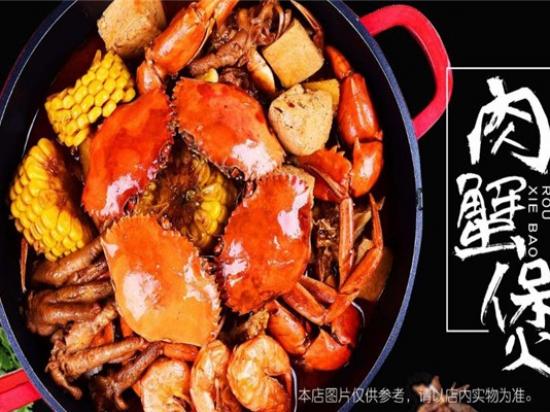 鱼悦世家肉蟹煲