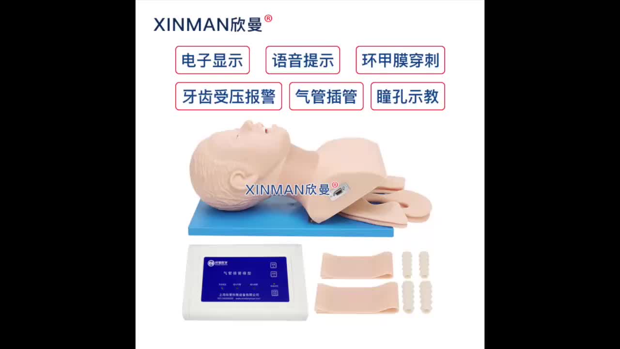 视频