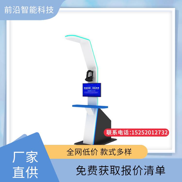 安全体验馆厂家 火场演练系统 安全帽撞击体验机 软硬件一站式服务