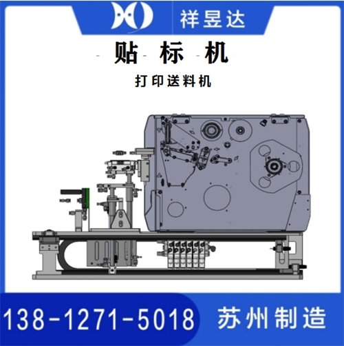 源头厂家 打印送料机 品质优越 支持按需定制 售后无忧