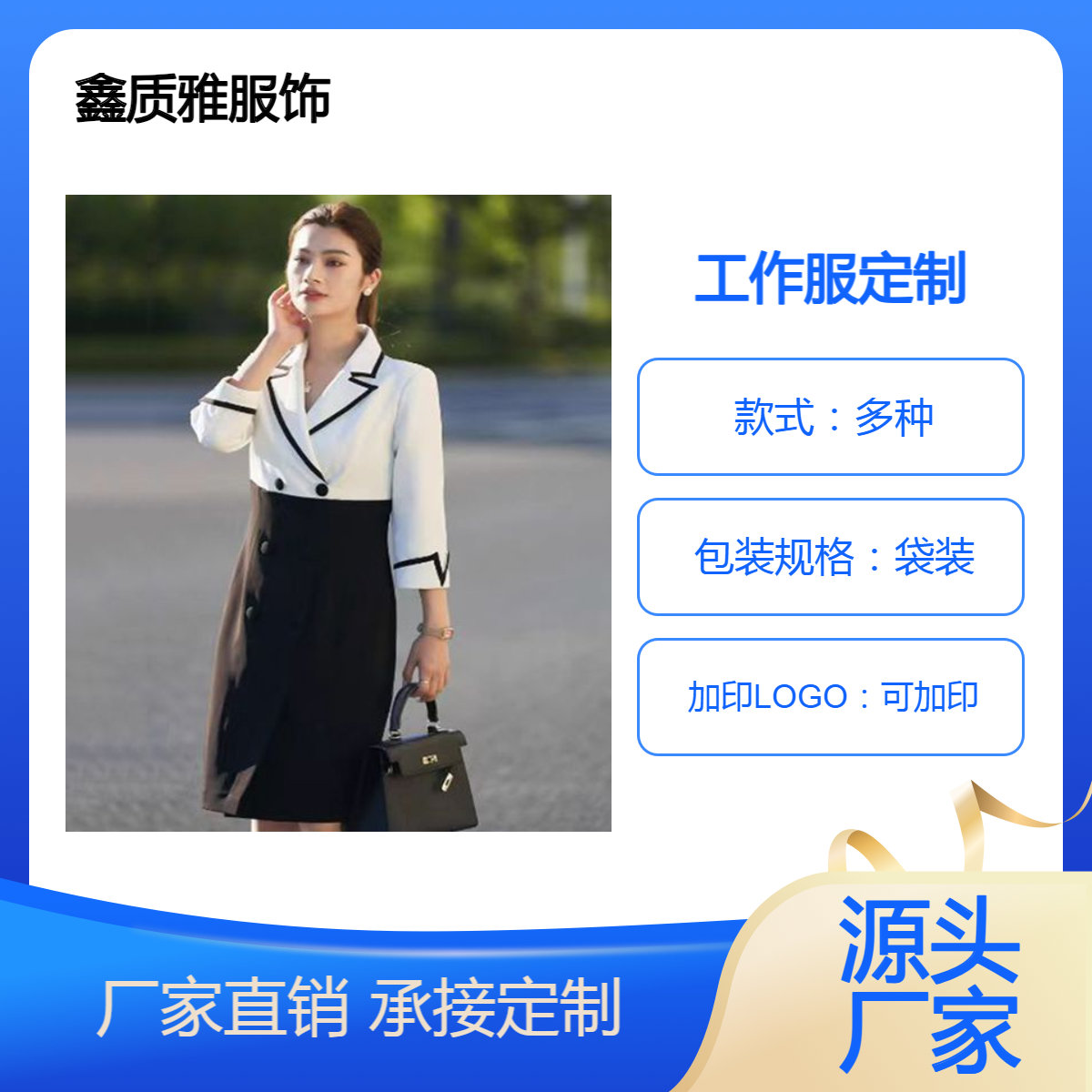 定制T恤 印logo纯棉班服文化衫工作服广告衫 服务员服装