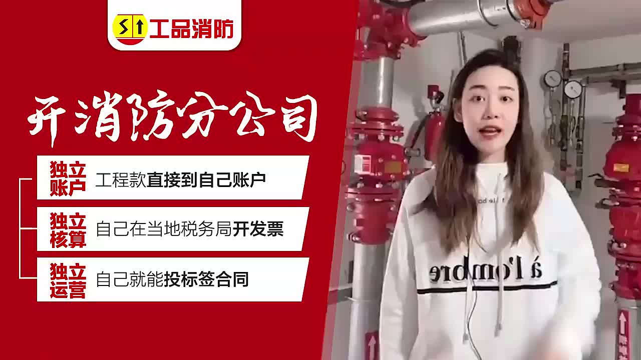 视频