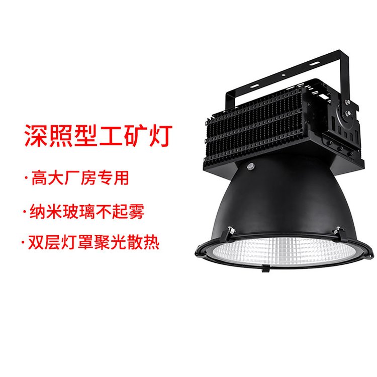 供应普瑞斯塔吊灯 工厂灯 LED大功率工矿灯 200W PG61L 高亮芯片