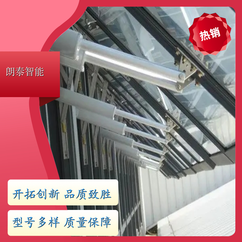 朗泰 商场天窗 螺杆式开窗机 工程事项 品质可信