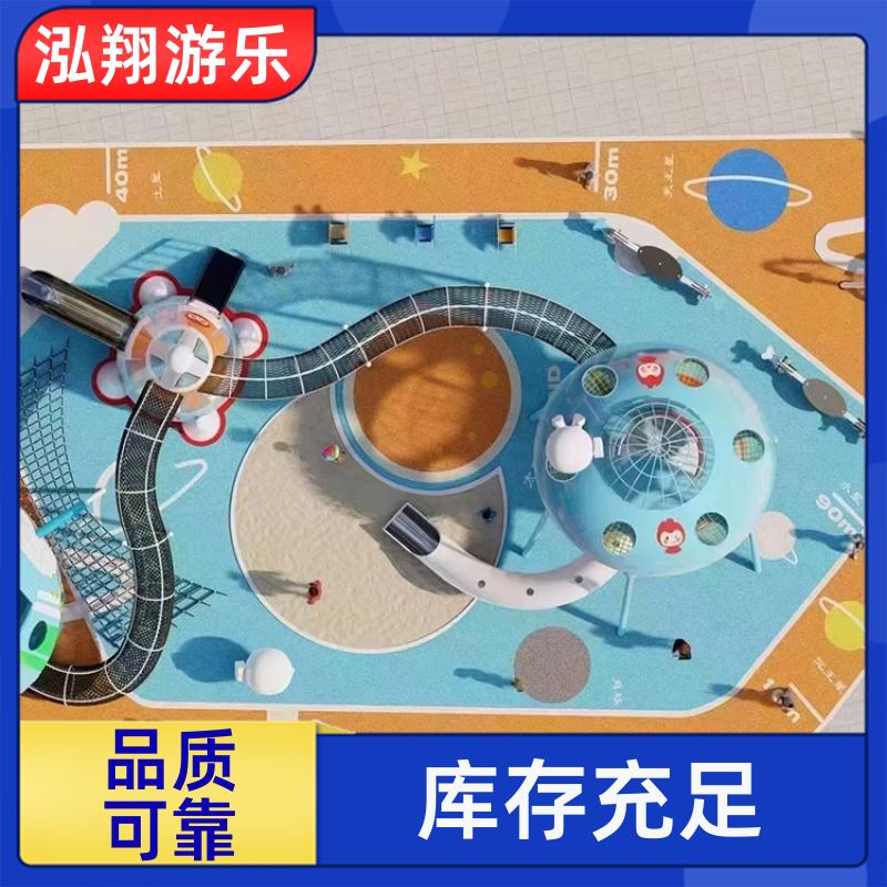 儿童无动力组合滑梯 小区创意游乐设备 支持定制 泓翔游乐