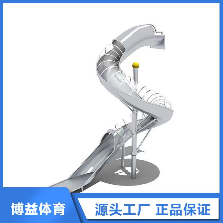 厂家批发不锈钢滑梯 儿童攀爬绳网游乐设 备 设计公司