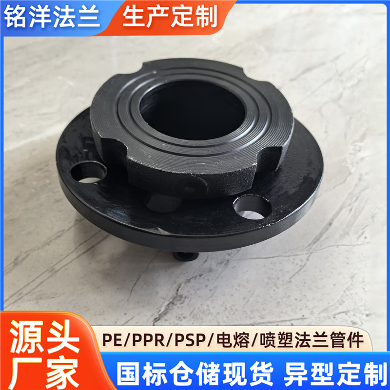 pe电熔法兰 600 电热熔活套法兰盘 钢骨架管法兰接头
