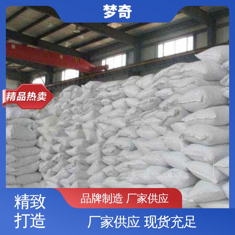 梦奇 大量现货 丙酸钙批发 白色结晶颗粒或粉末