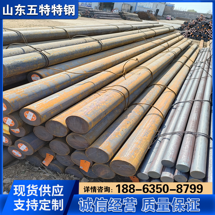 35Mn2圆钢 60Si2Mn棒材切割 30CrMo冷拉圆棒 可做冲压件