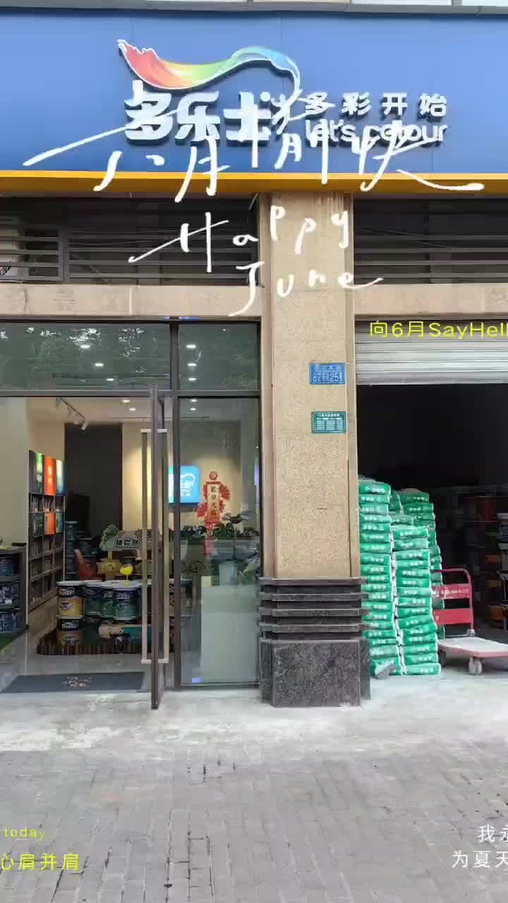 视频