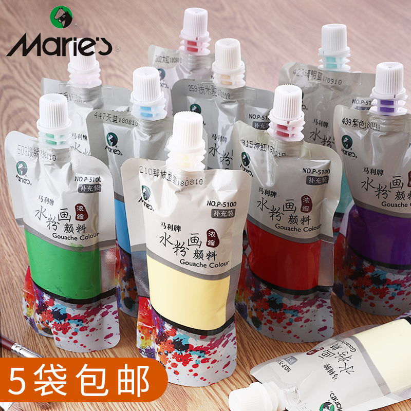 马利水粉画颜料100ML补充袋装浓缩广告画水粉颜料cc果冻填充包儿