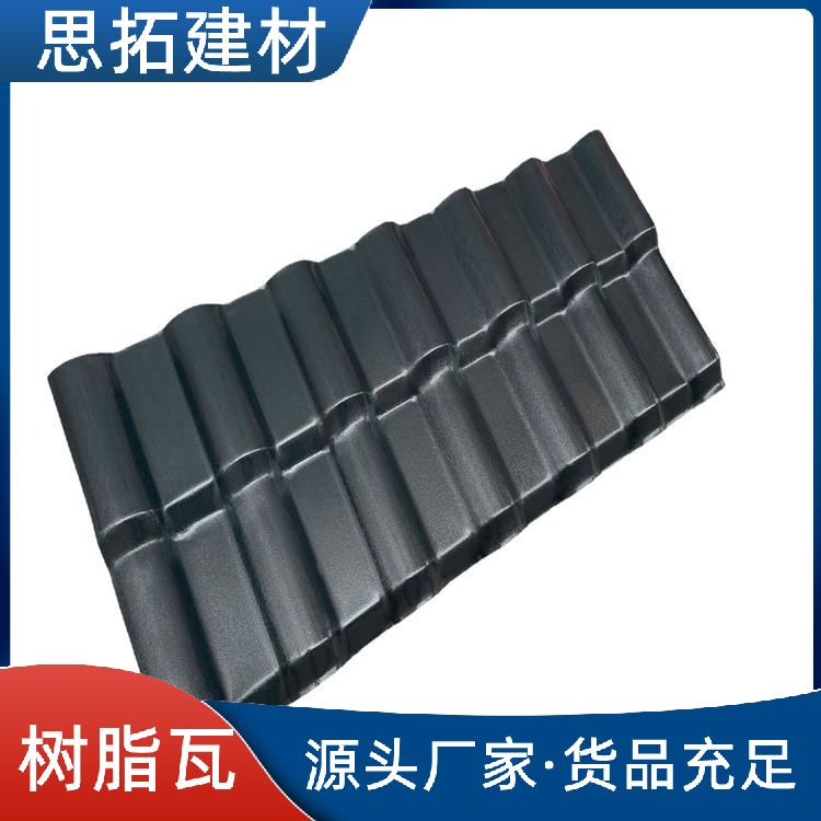 河 南合成树脂瓦厂家 古建中式屋面瓦 隔音防水抗负载强