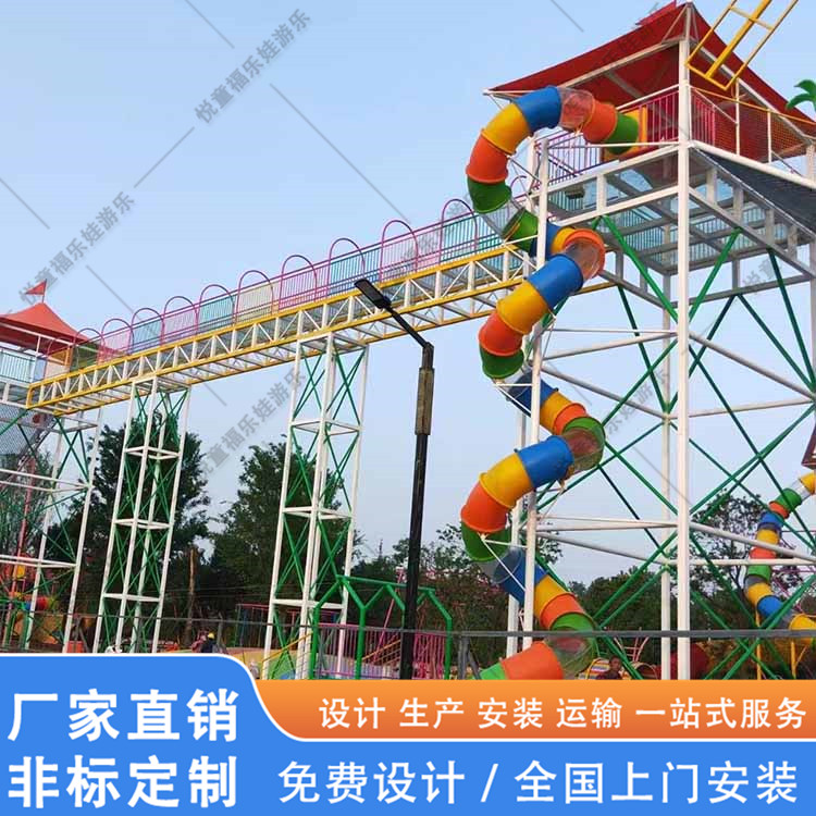 景区多功能攀爬滑梯高空惊险趣味性强娱乐项目天空步道滑世界厂家