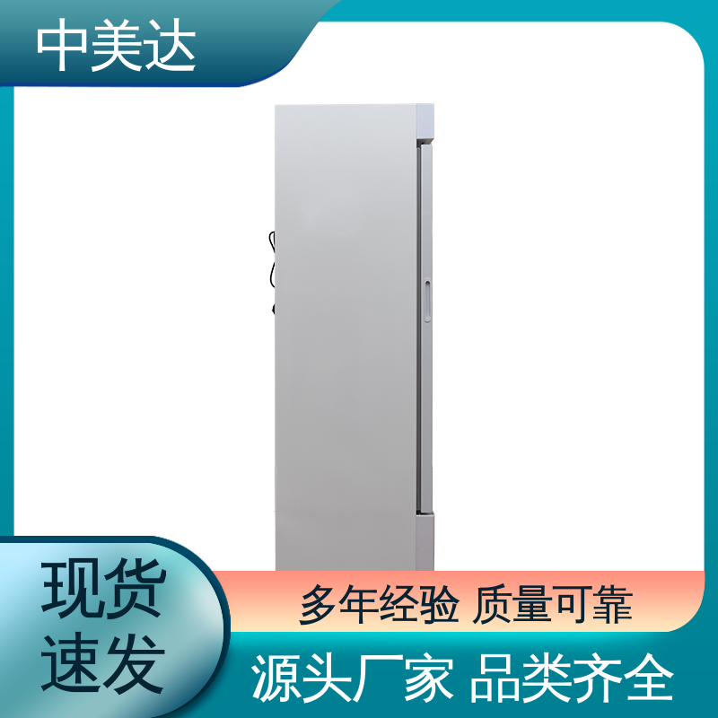中美达 恒温箱 高低温试验柜 源头厂家 可视门体设计
