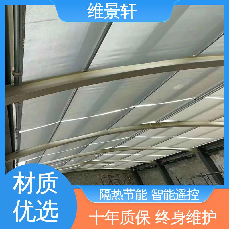 维景轩 fts电动天棚帘 阳光房玻璃顶遮阳 可按需定制 上门测量安装